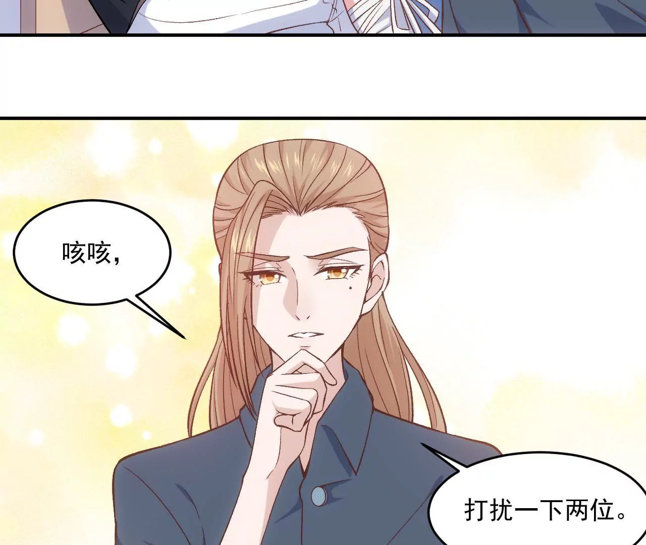 第二季 第3话 我要去酒吧！-第64话
