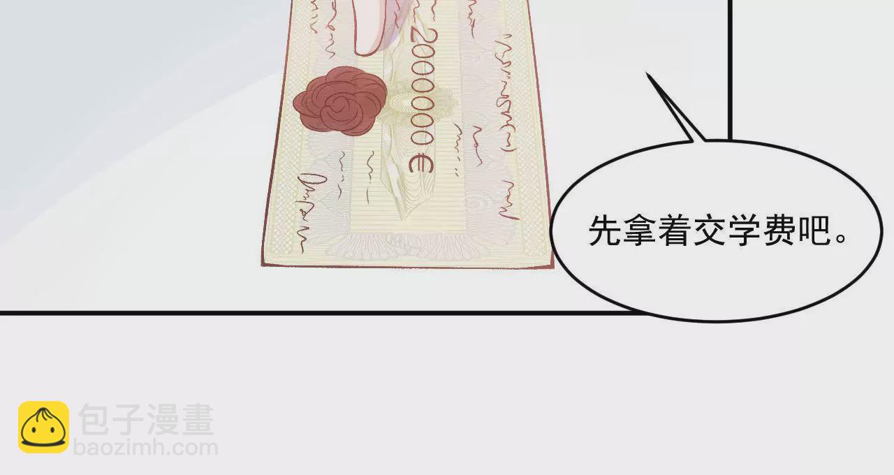 第二季 第3话 我要去酒吧！-第64话