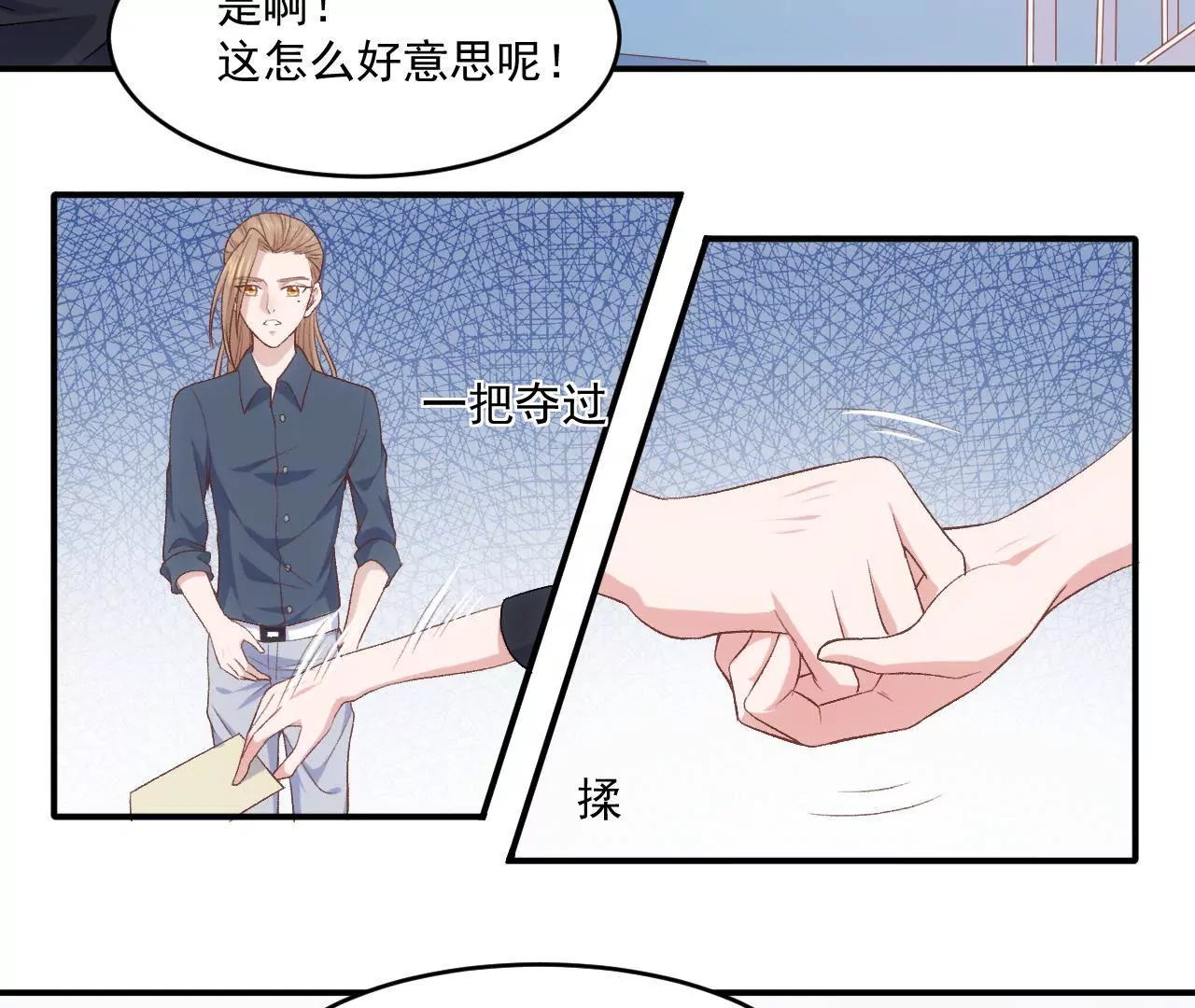 第二季 第3话 我要去酒吧！-第64话