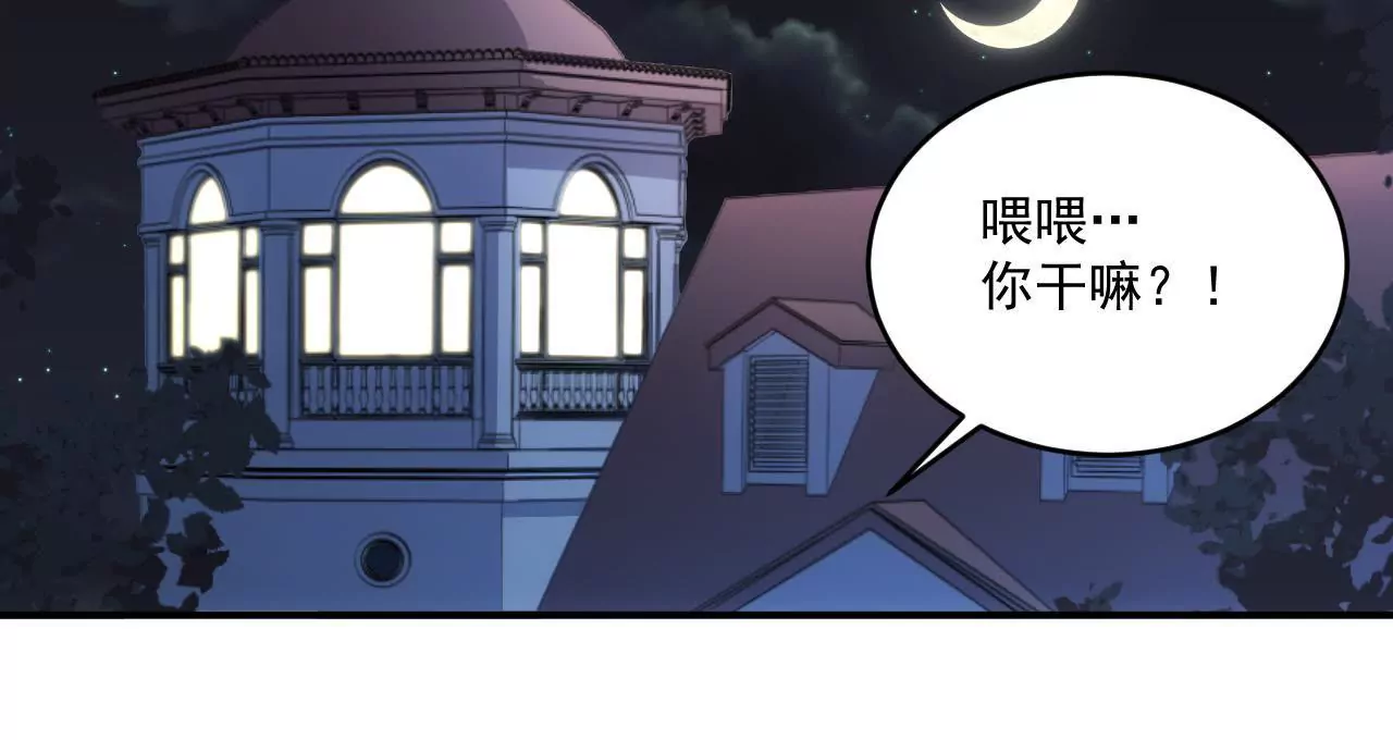 第二季 第3话 我要去酒吧！-第64话