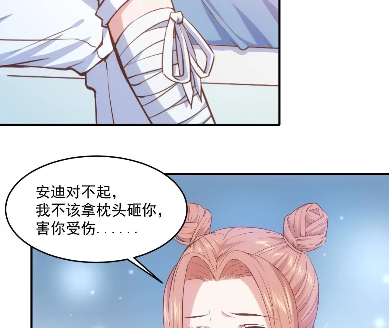 第二季 第3话 我要去酒吧！-第64话