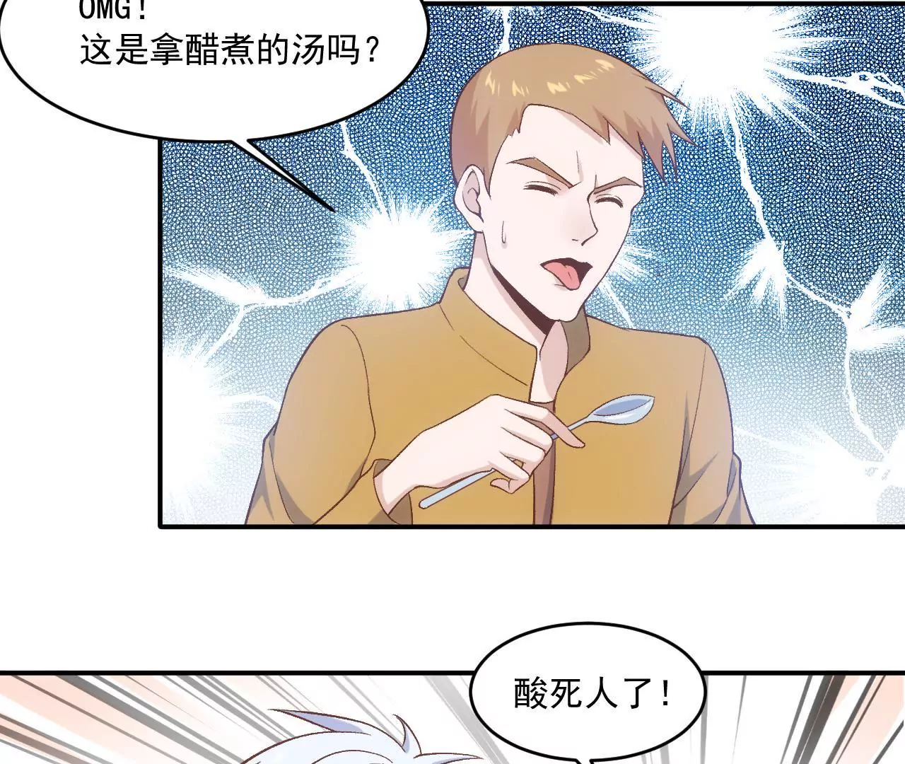 第二季 第5话 扑在她怀中！(1/2)-第66话