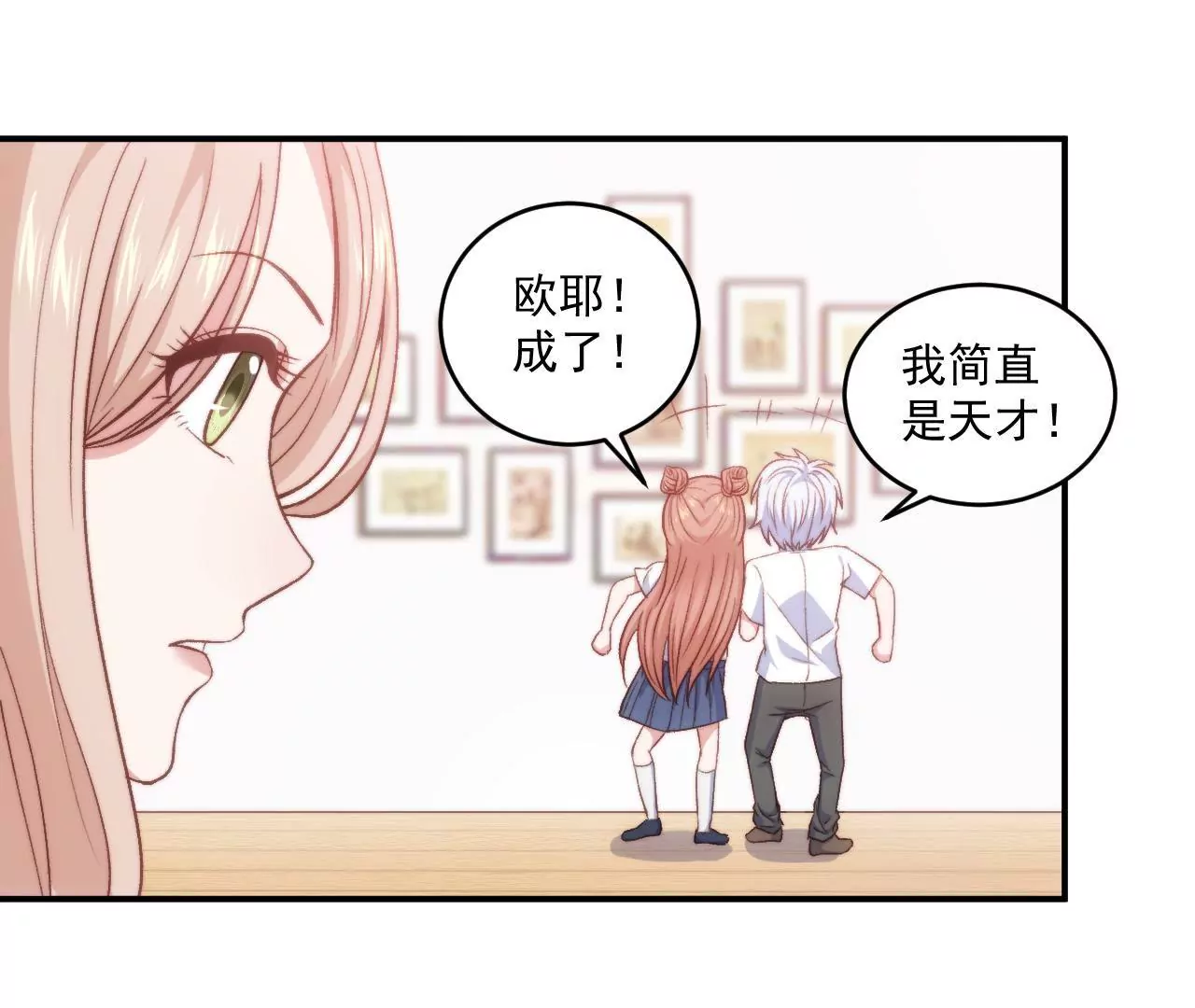 第二季 第7话 乖，张嘴-第68话