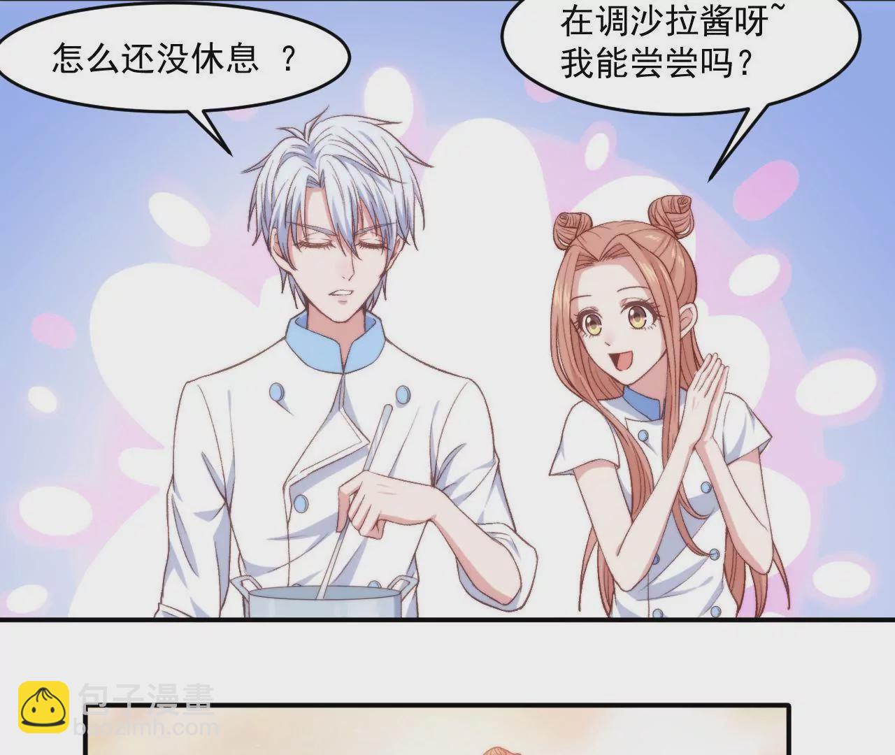 第二季 第7话 乖，张嘴-第68话
