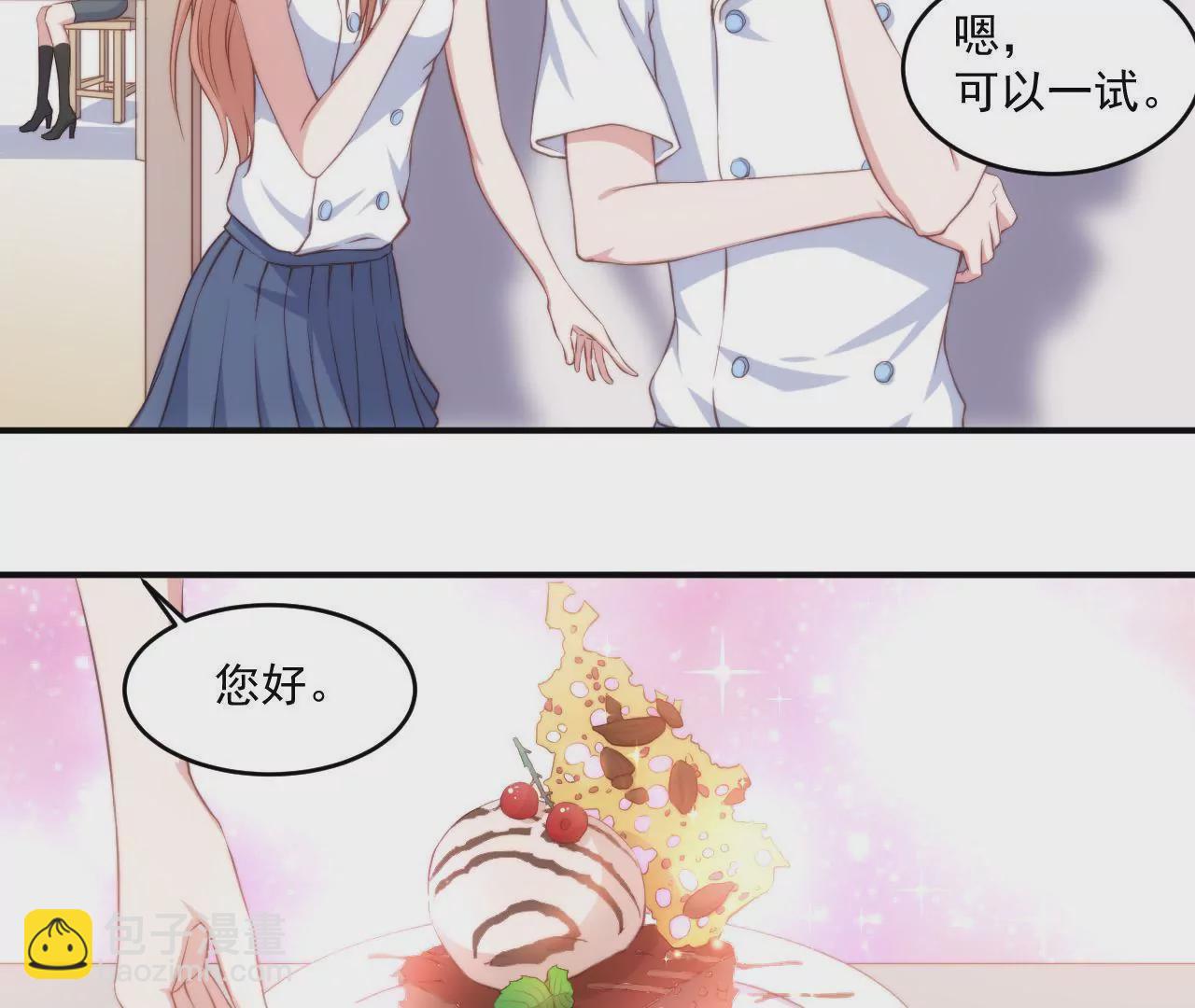 第二季 第7话 乖，张嘴-第68话