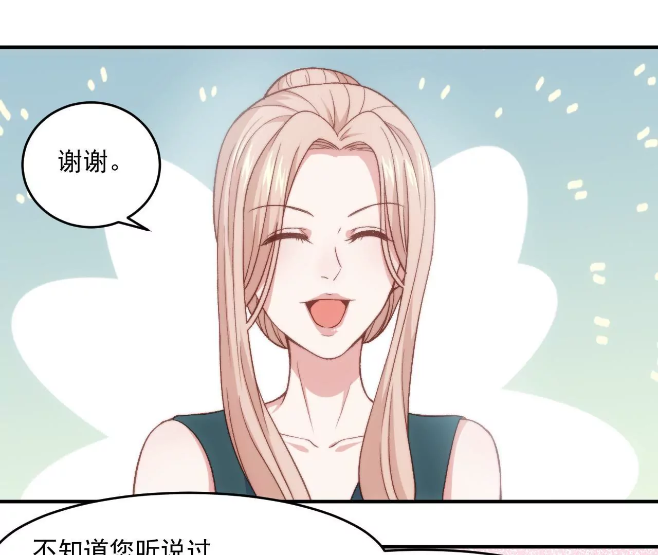 第二季 第7话 乖，张嘴-第68话