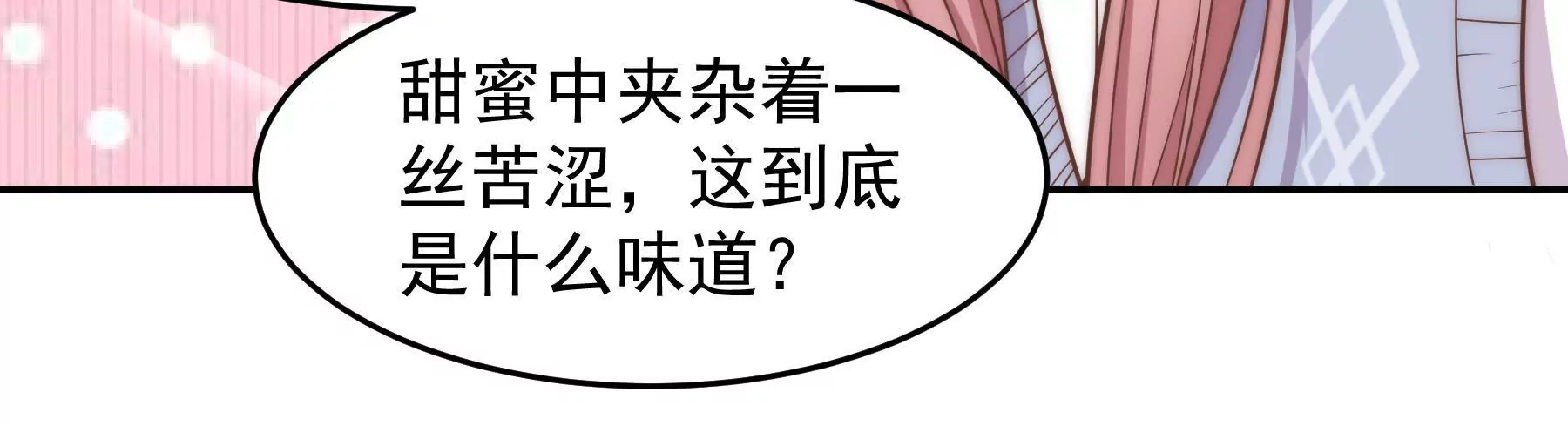 第6话 不是冤家不聚头(1/3)-第8话
