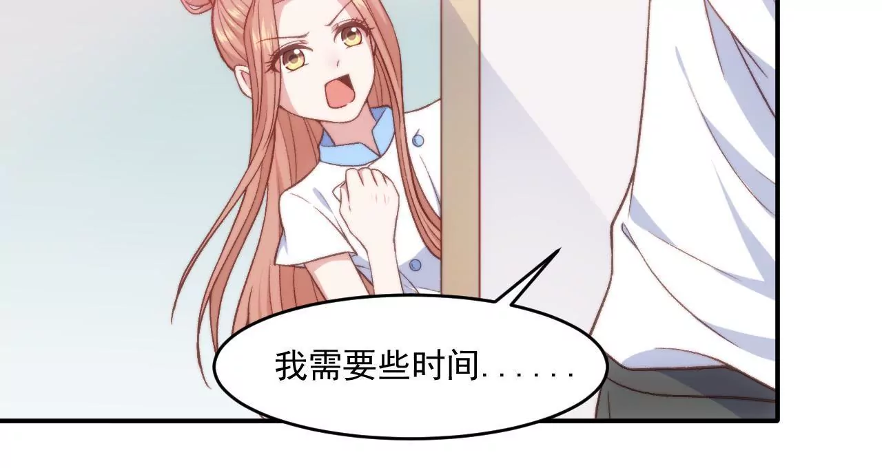 第二季 第9话 她是我的光-第70话