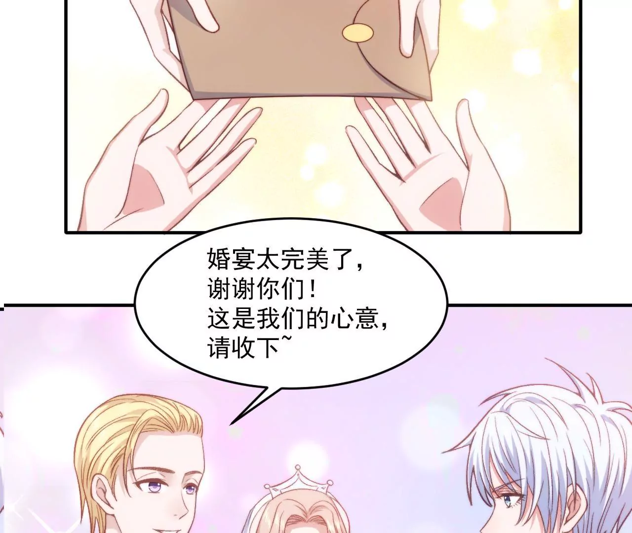 第二季 第9话 她是我的光-第70话