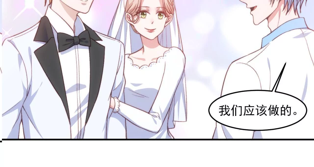 第二季 第9话 她是我的光-第70话