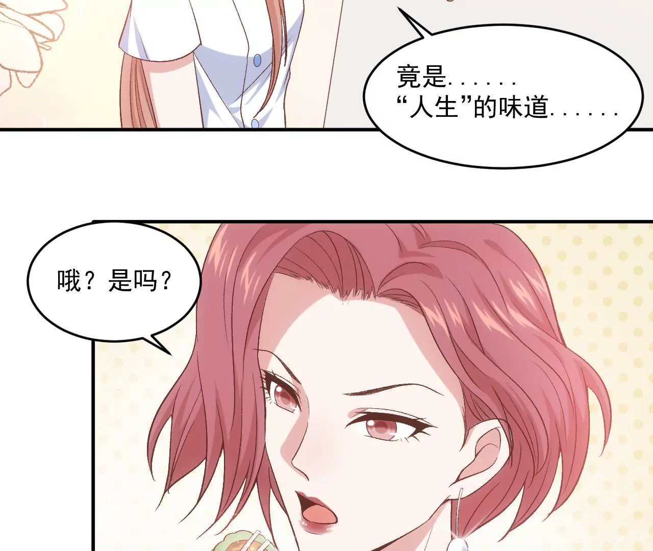 第二季 第11话 安迪妈妈登场(1/2)-第72话