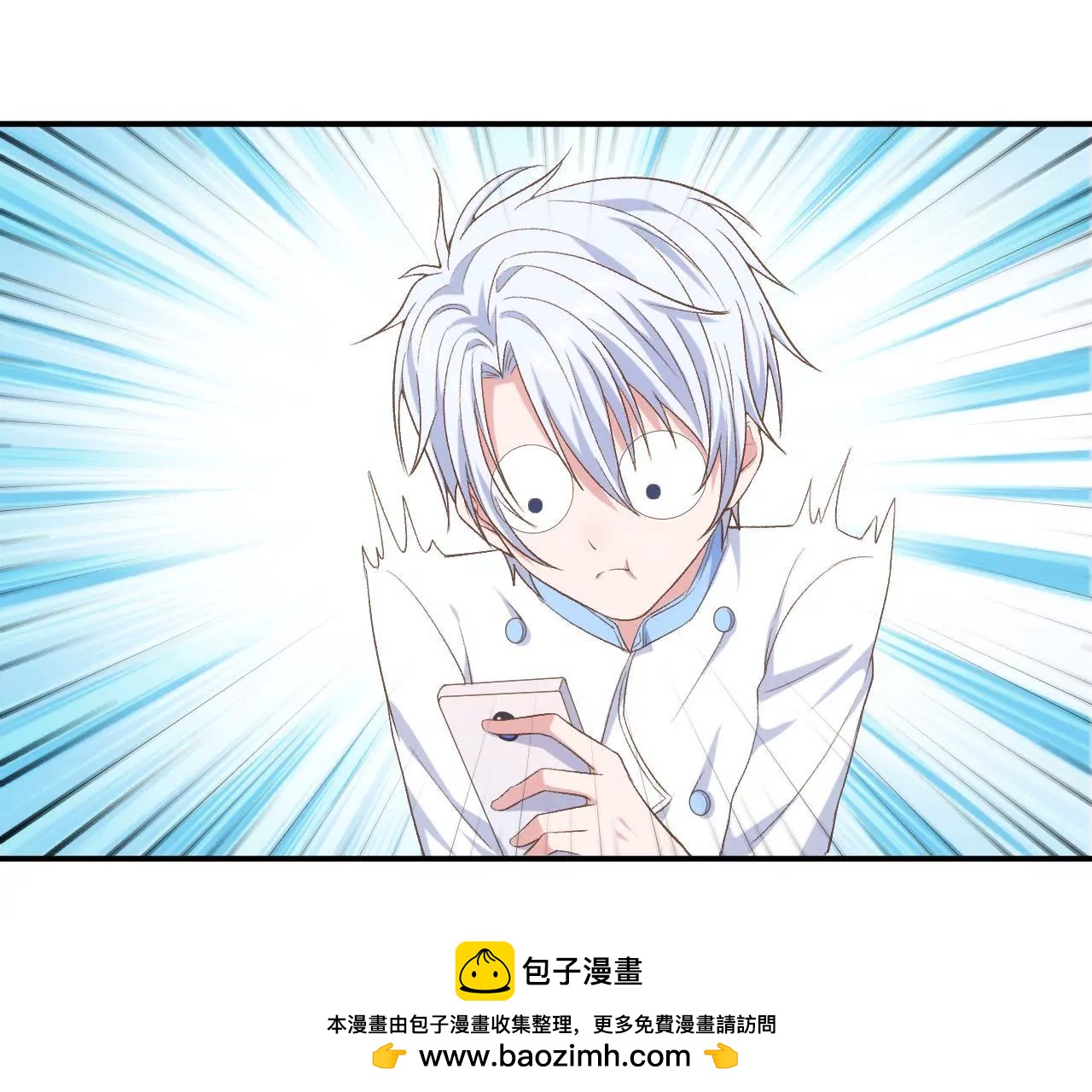 第二季 第13话 被大卫拐跑了(1/2)-第74话