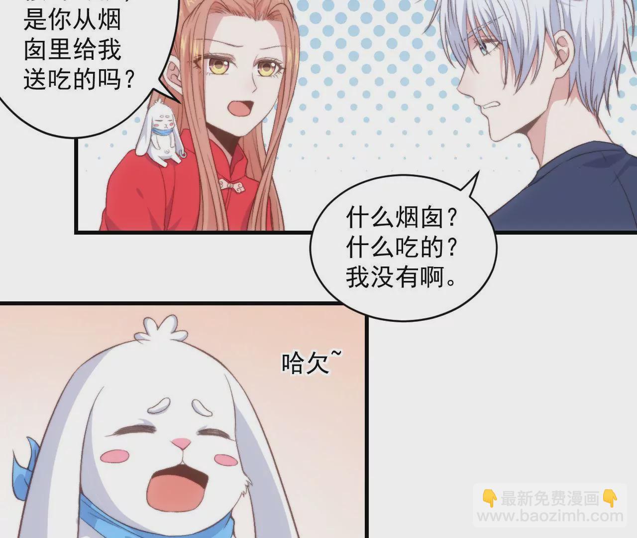 第二季 第27话 长寿面-第88话