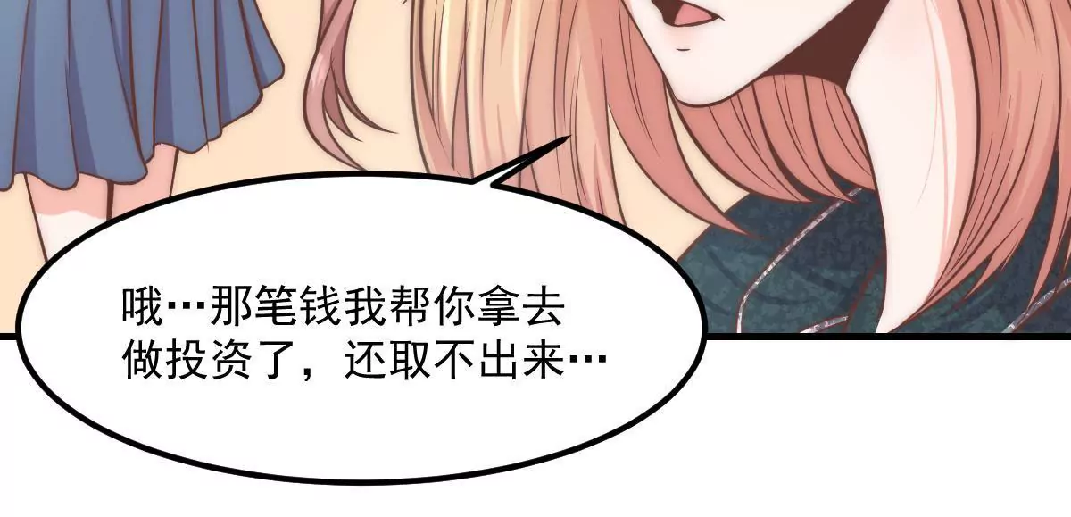 第8话 打卡柏林音乐学院(1/2)-第10话