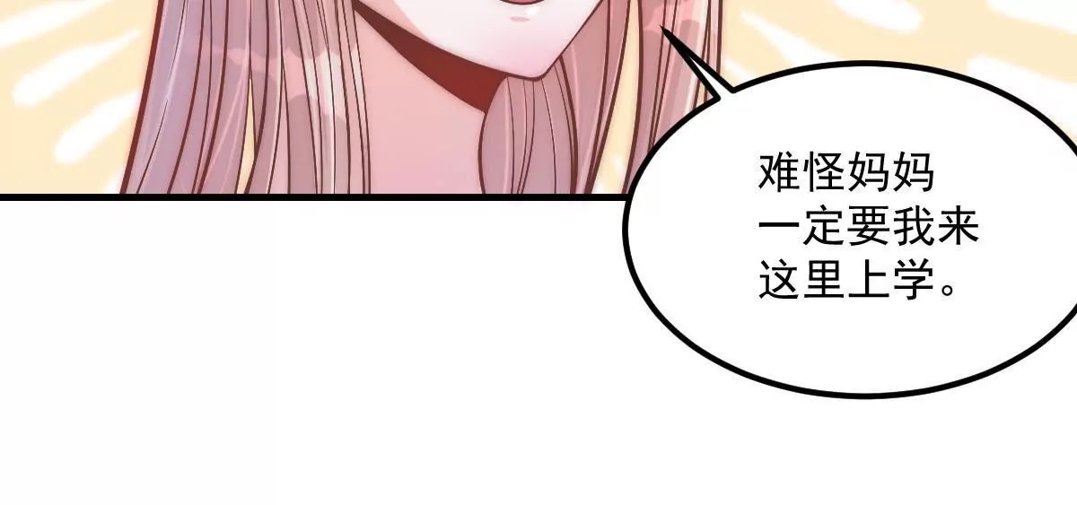 第8话 打卡柏林音乐学院(1/2)-第10话