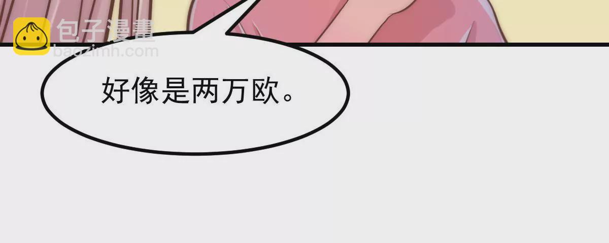 第8话 打卡柏林音乐学院(1/2)-第10话