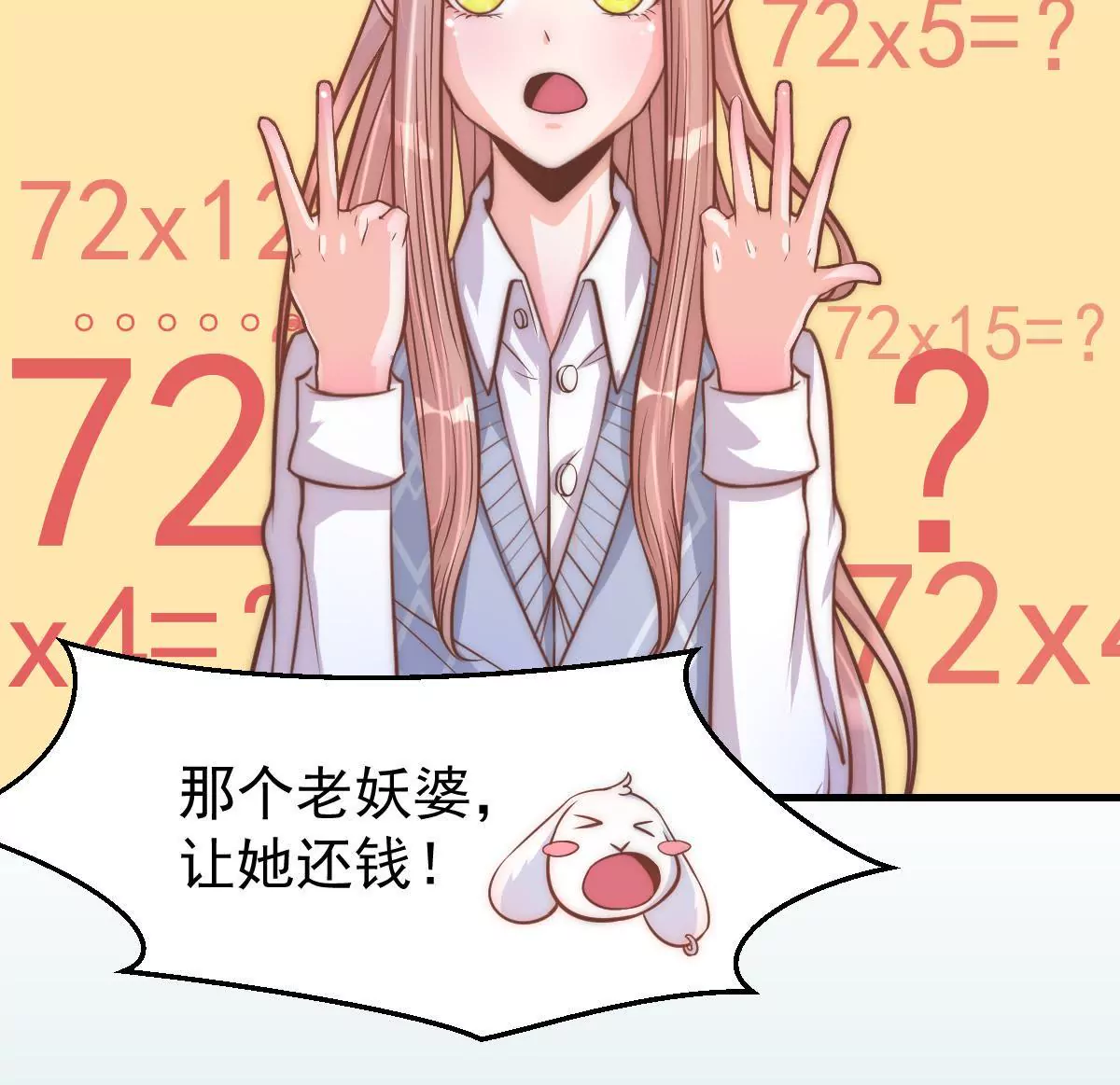 第8话 打卡柏林音乐学院(1/2)-第10话
