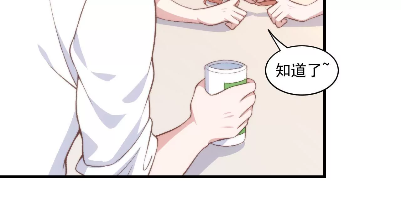 第二季 第29话  罢课(1/2)-第90话