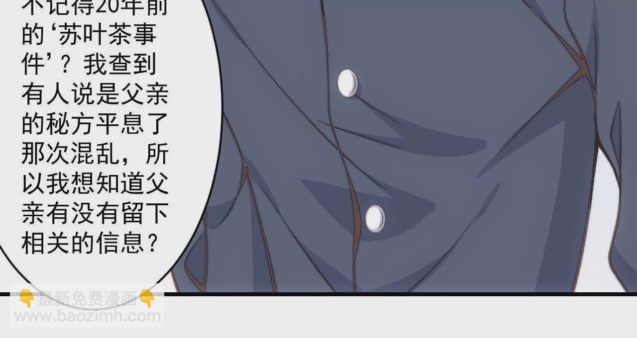 第二季 第29话  罢课(1/2)-第90话