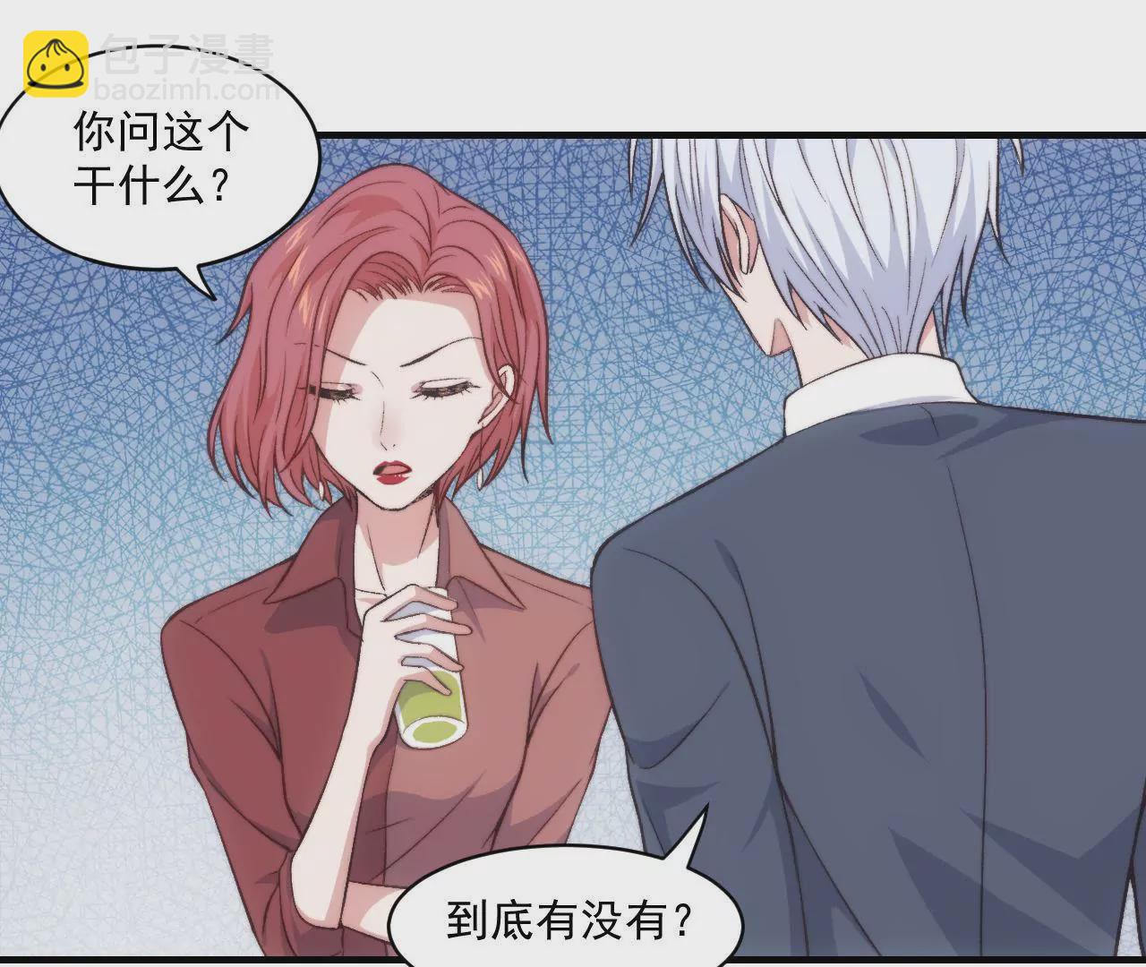 第二季 第29话  罢课(1/2)-第90话