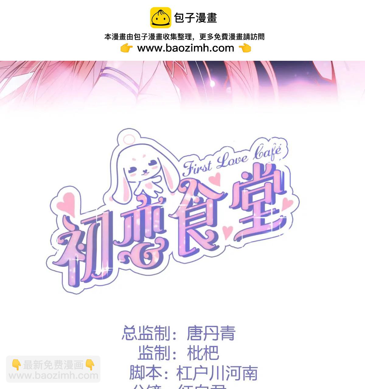 第二季 第31章 生命万岁(1/2)-第92话