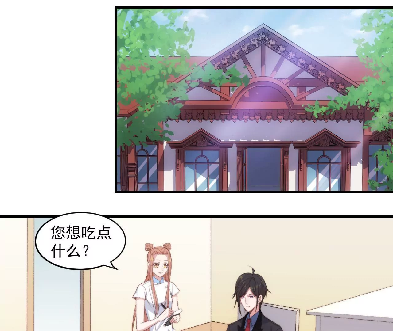 第二季 第31章 生命万岁(1/2)-第92话