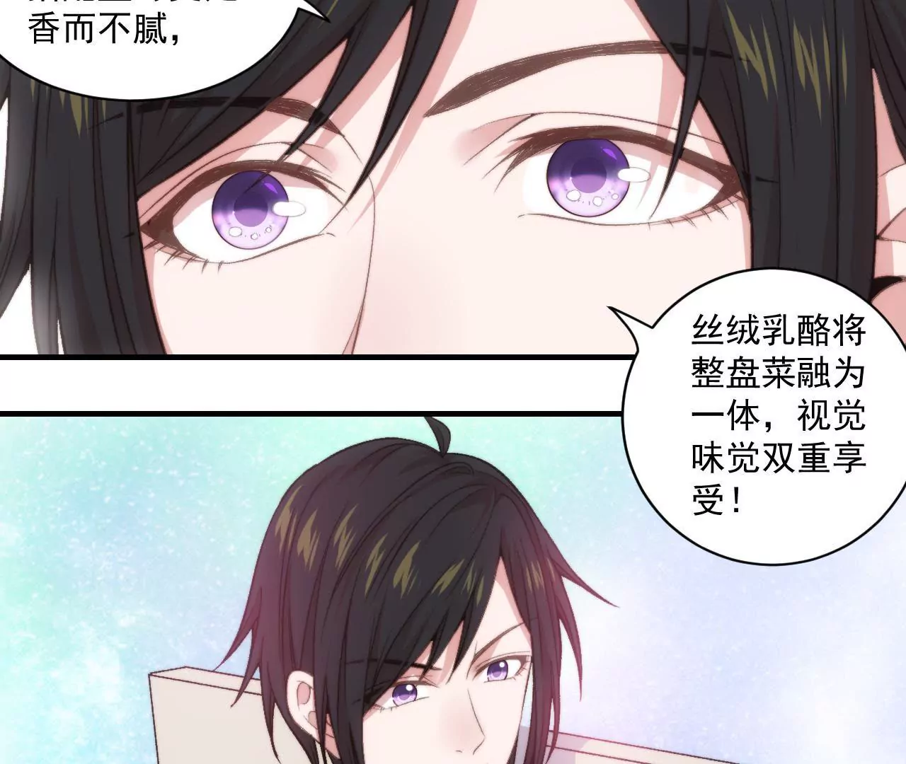 第二季 第31章 生命万岁(1/2)-第92话