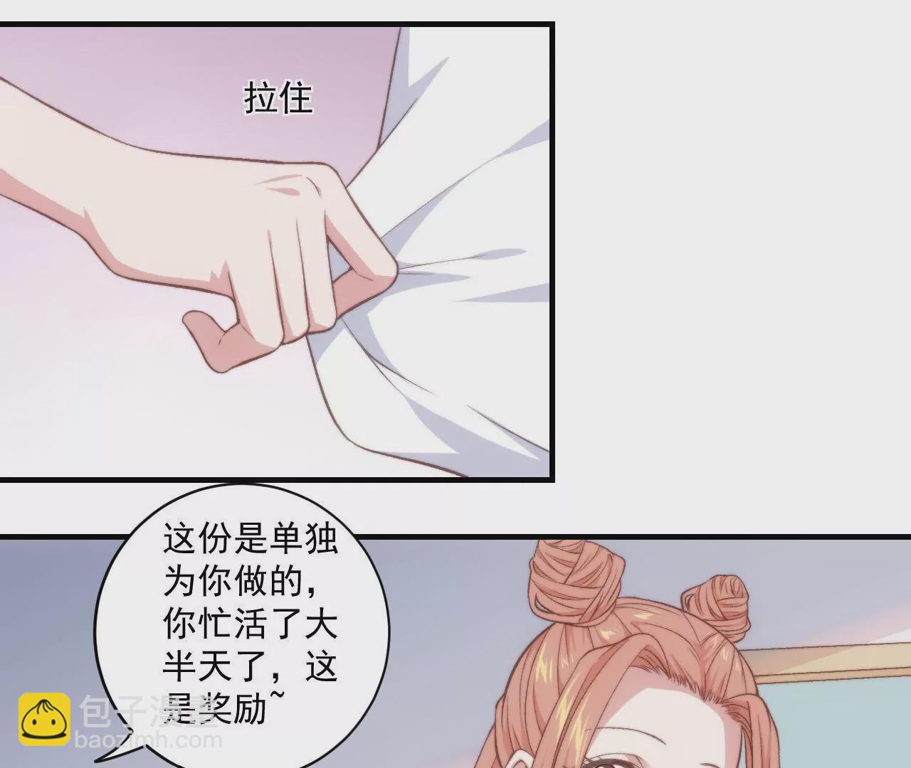 第二季 第32章 破例(1/2)-第94话