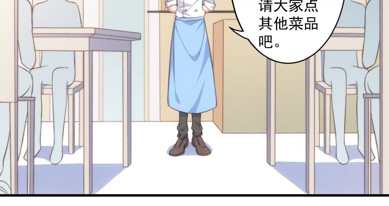 第二季 第32章 破例(1/2)-第94话
