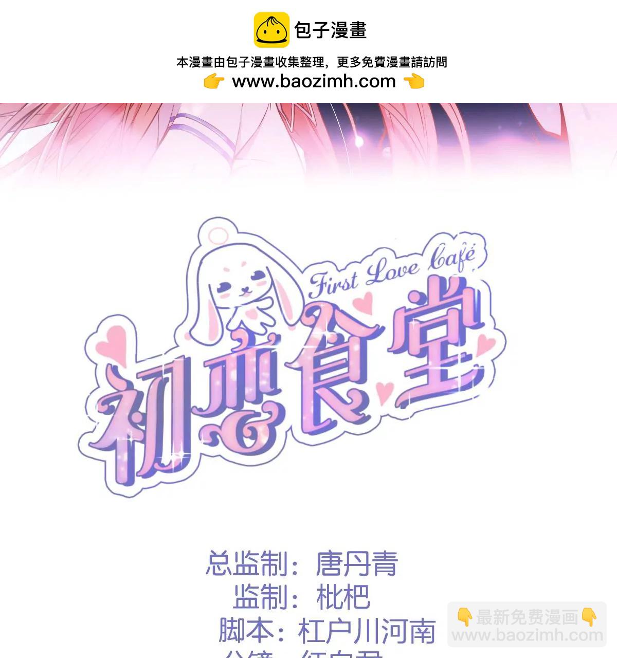 第二季 第32章 破例(1/2)-第94话