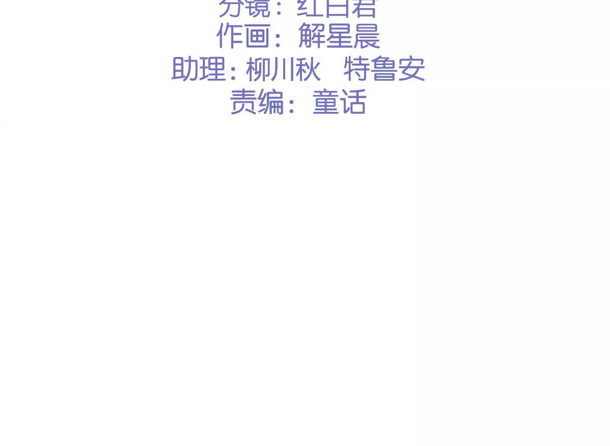 第二季 第32章 破例(1/2)-第94话