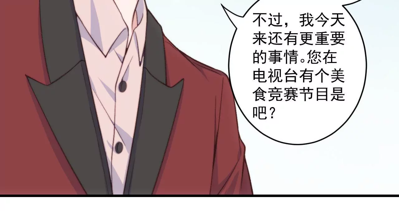 第二季 第32章 破例(1/2)-第94话