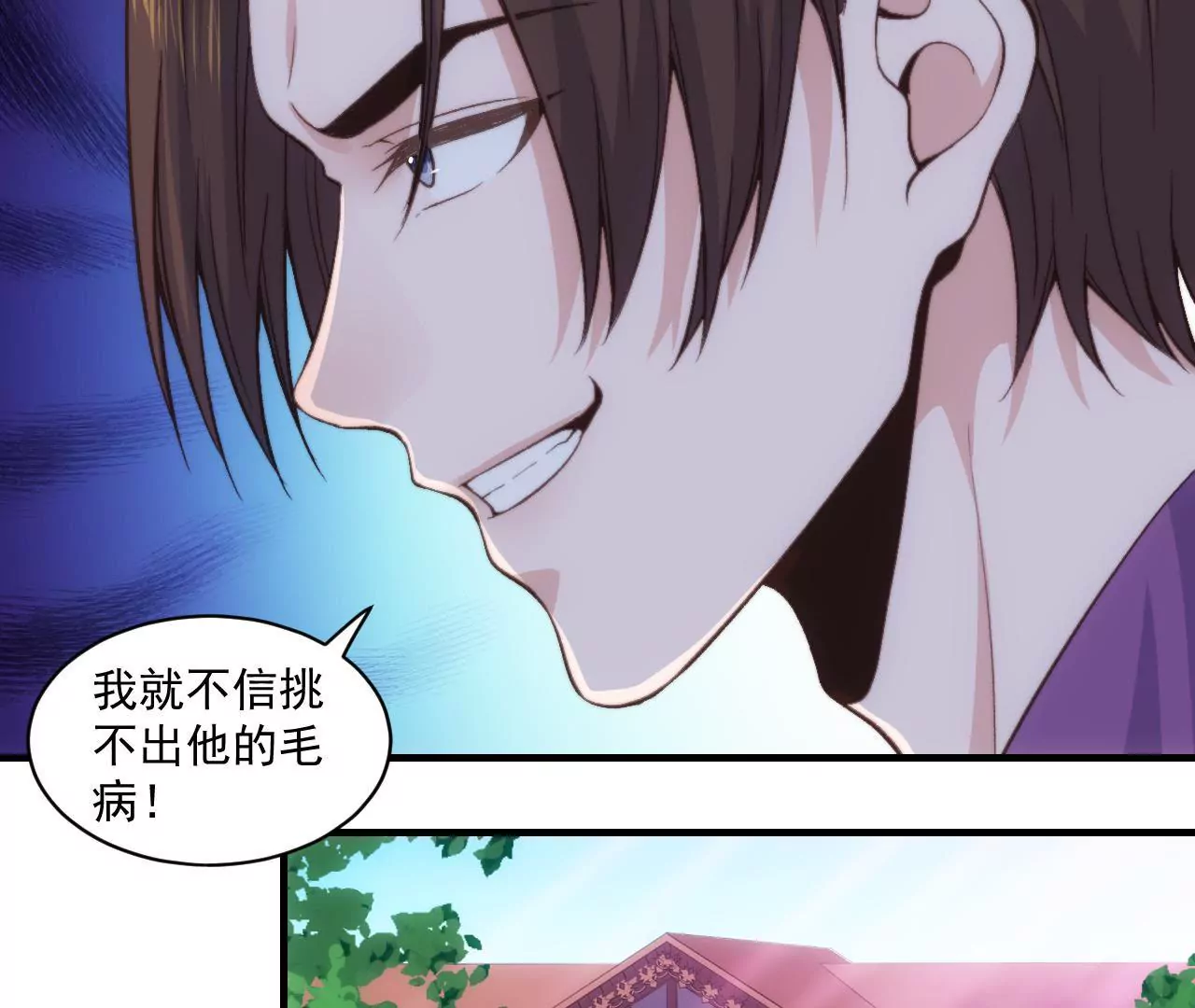 第二季 第32章 破例(1/2)-第94话
