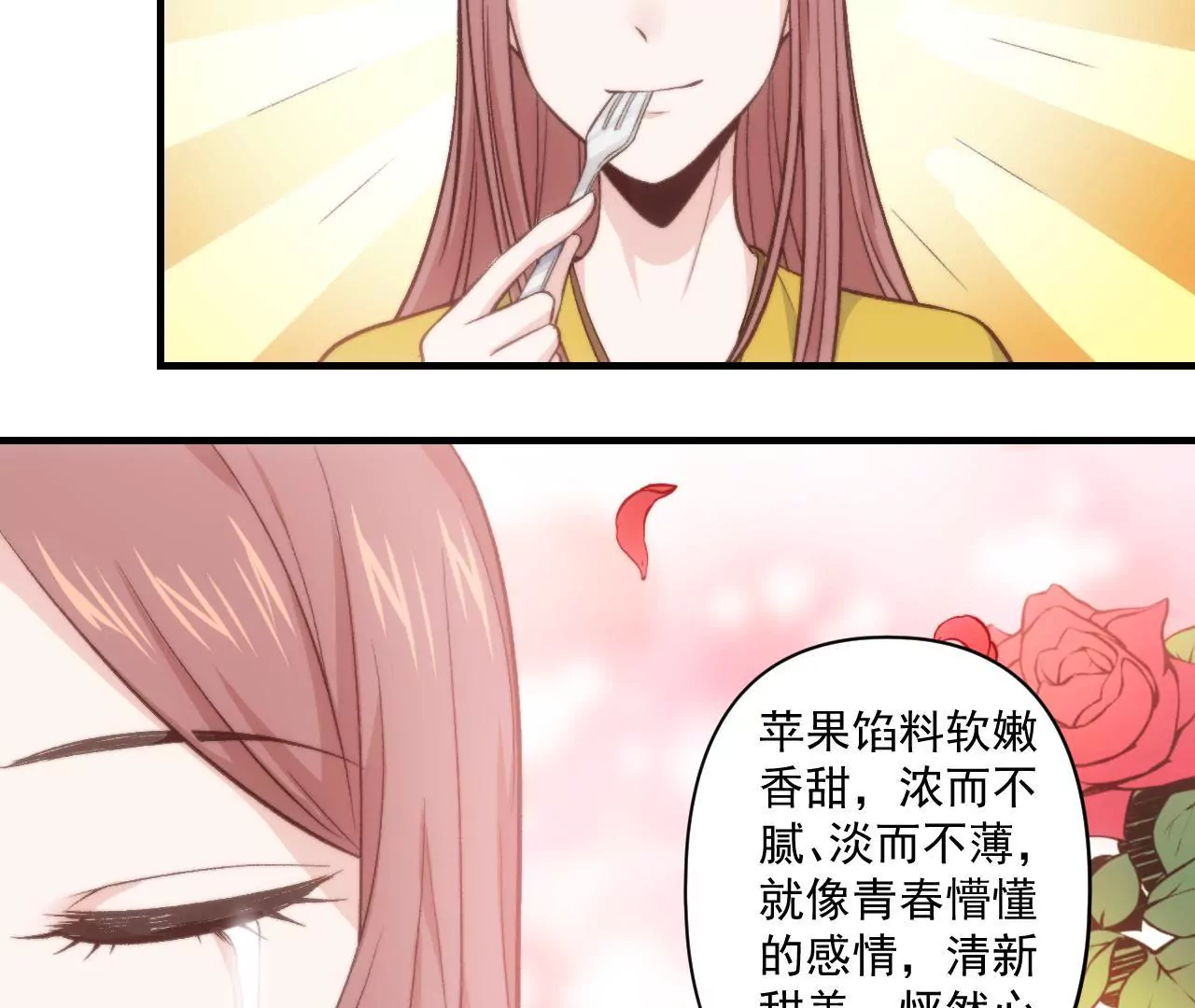 第二季 第34话 无奈(1/2)-第96话