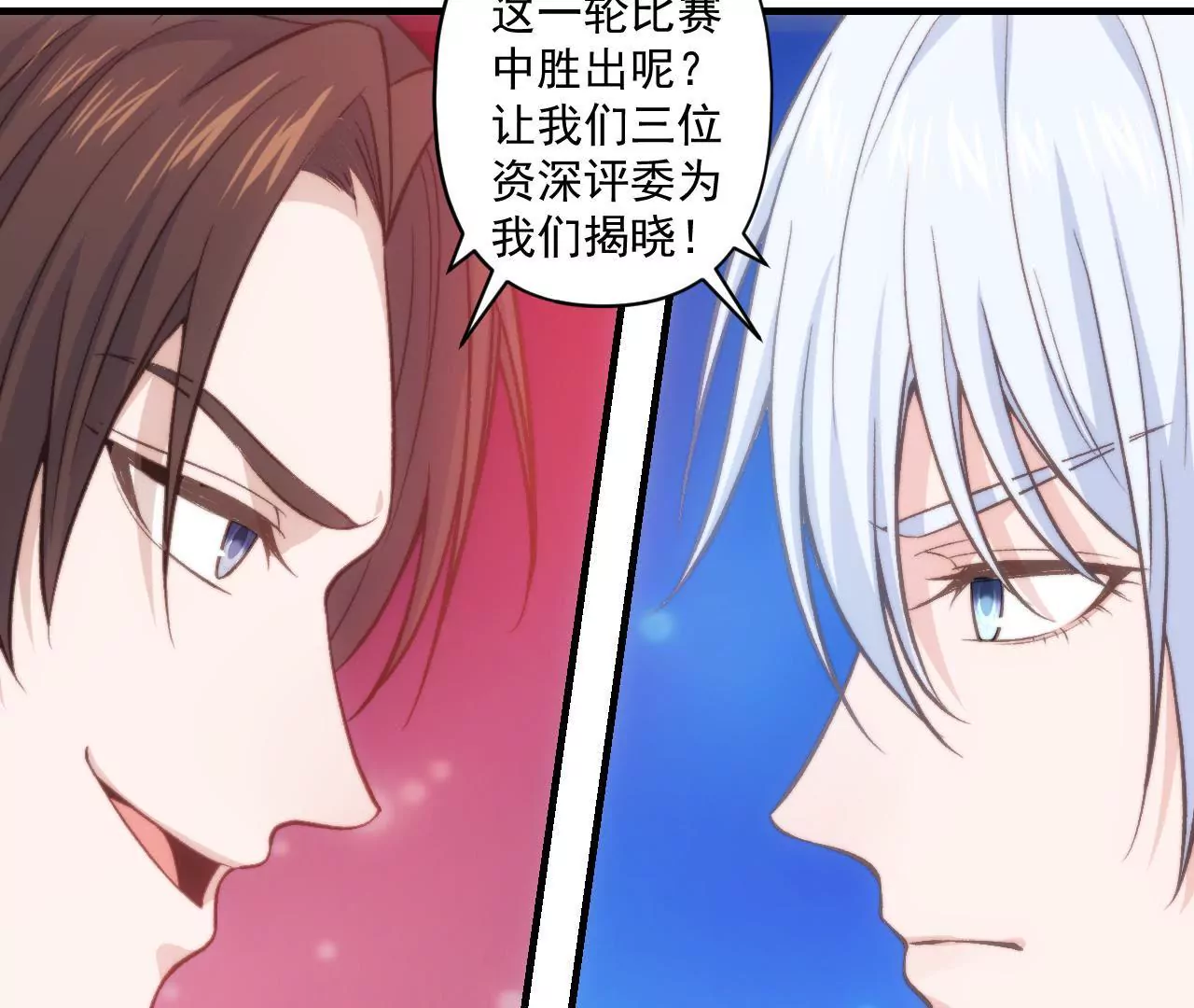 第二季 第34话 无奈(1/2)-第96话