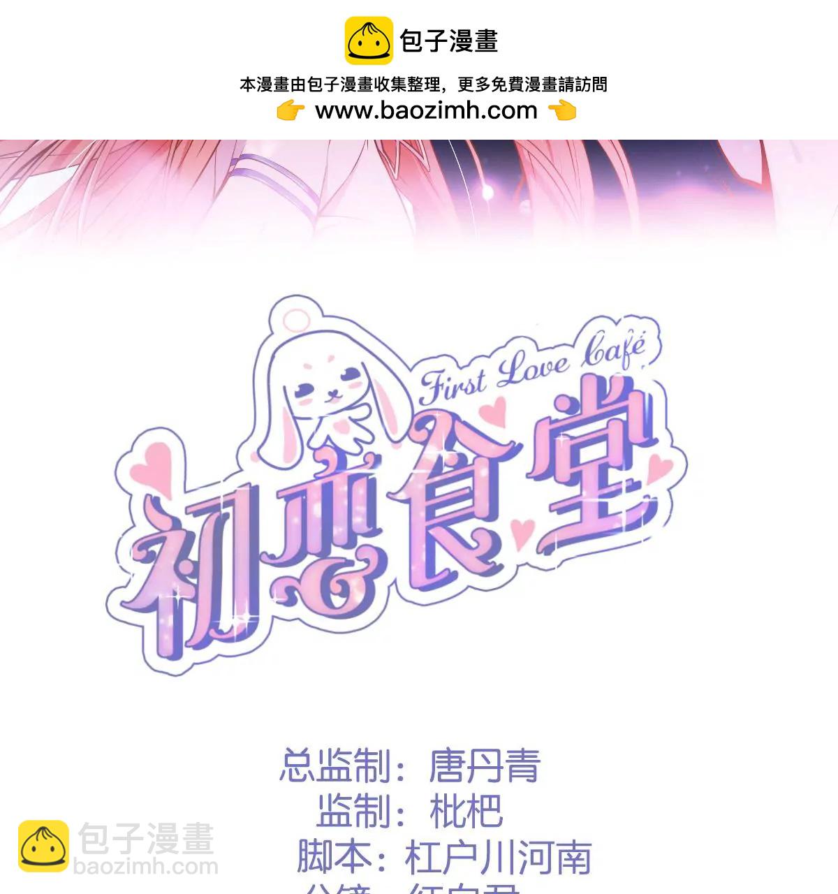 第二季 第34话 无奈(1/2)-第96话