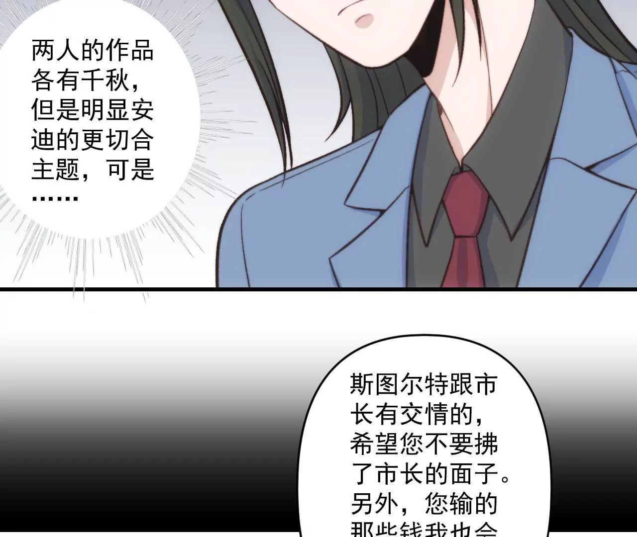 第二季 第34话 无奈(1/2)-第96话