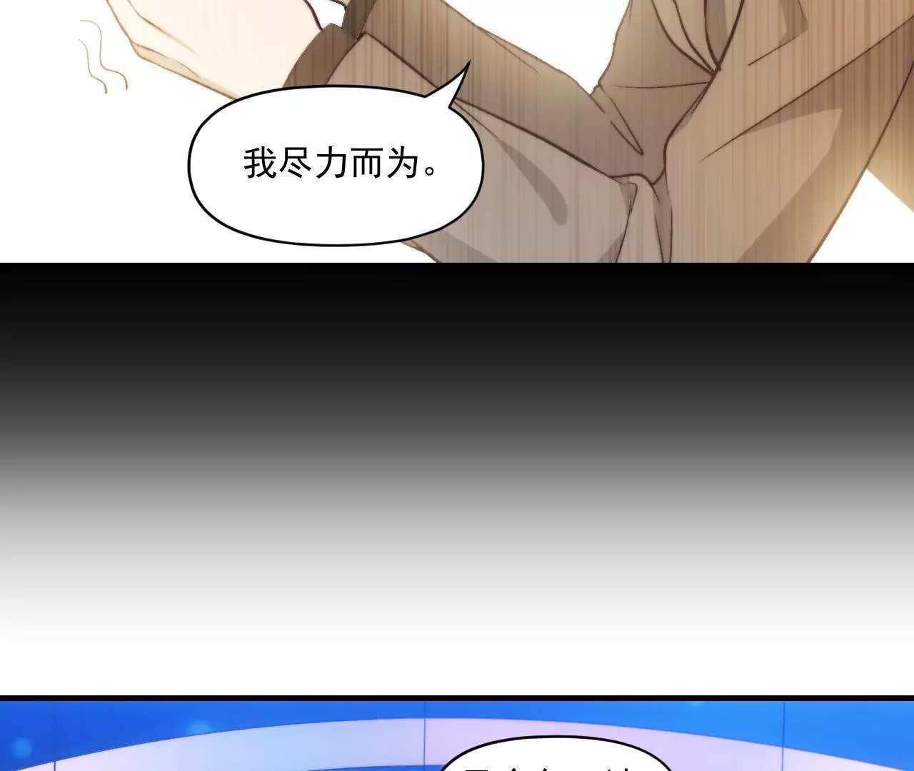 第二季 第34话 无奈(1/2)-第96话