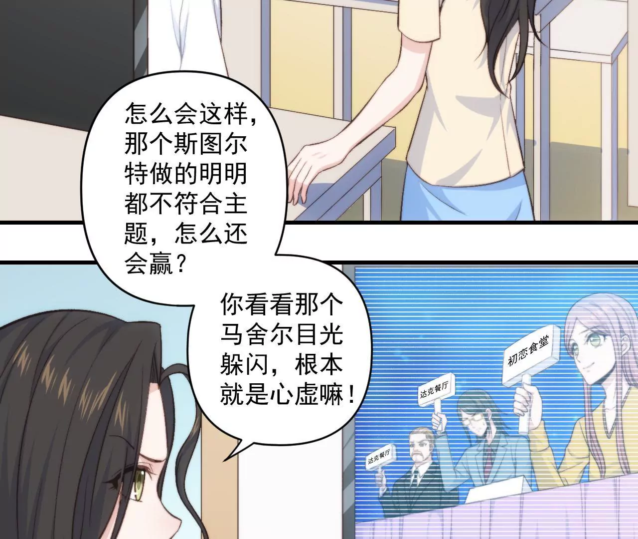 第二季 第34话 无奈(1/2)-第96话
