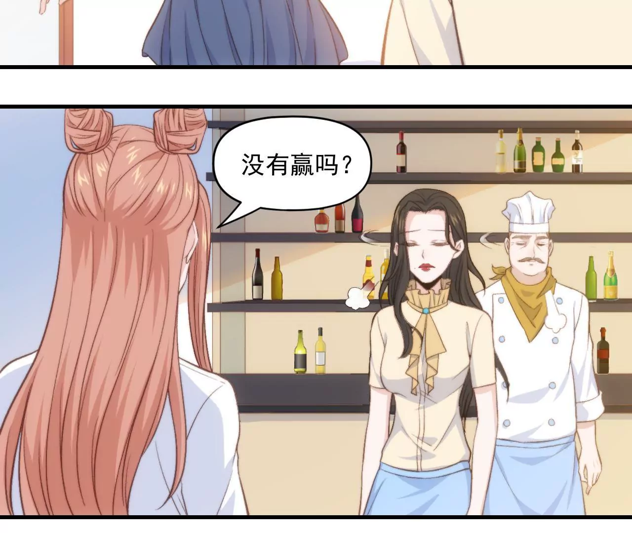 第二季 第34话 无奈(1/2)-第96话
