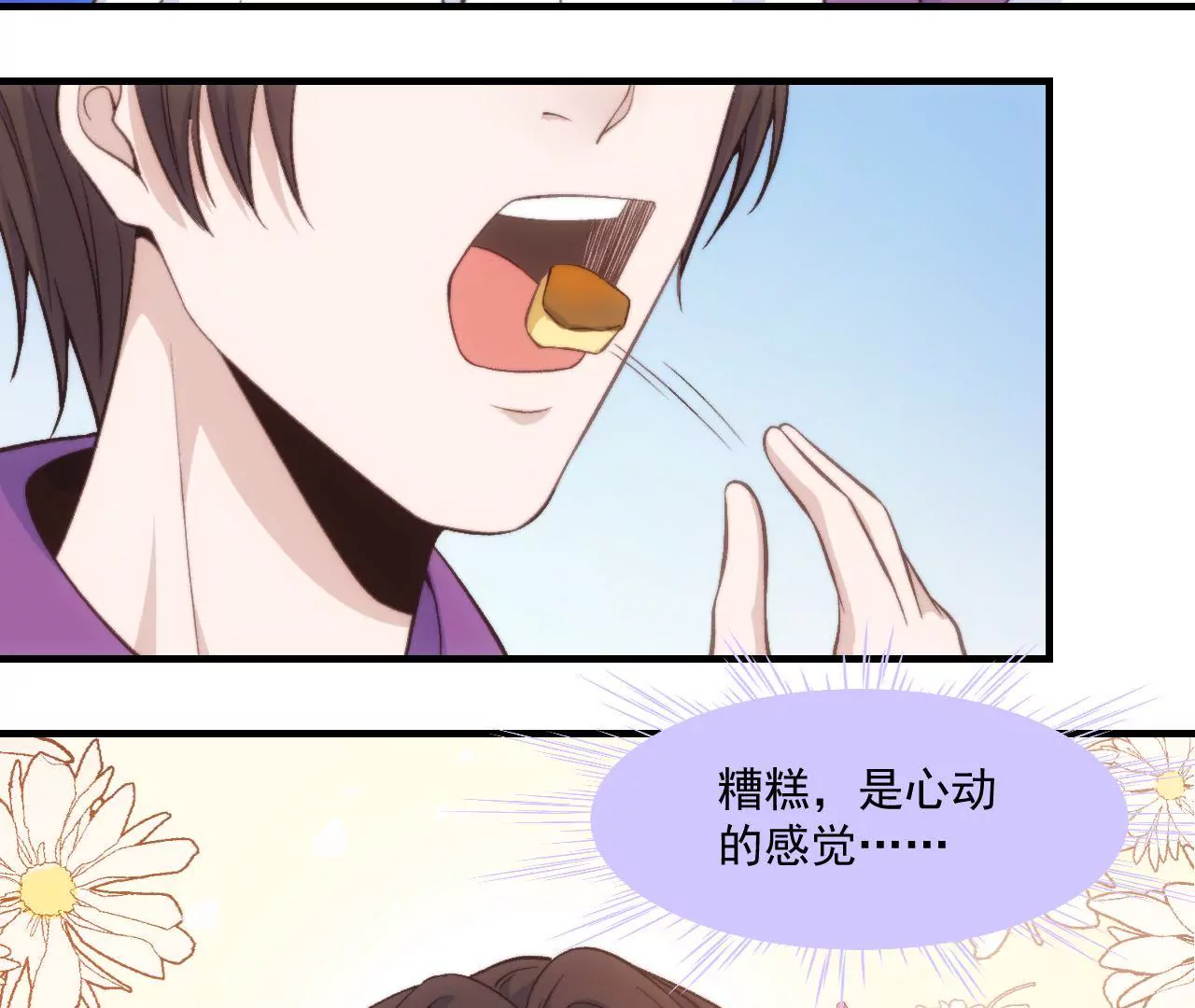 第二季 第34话 无奈(1/2)-第96话