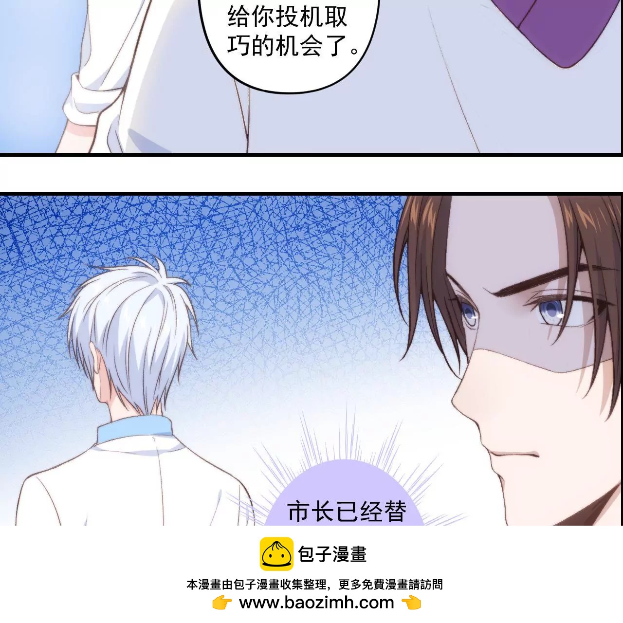 第二季 第34话 无奈(1/2)-第96话