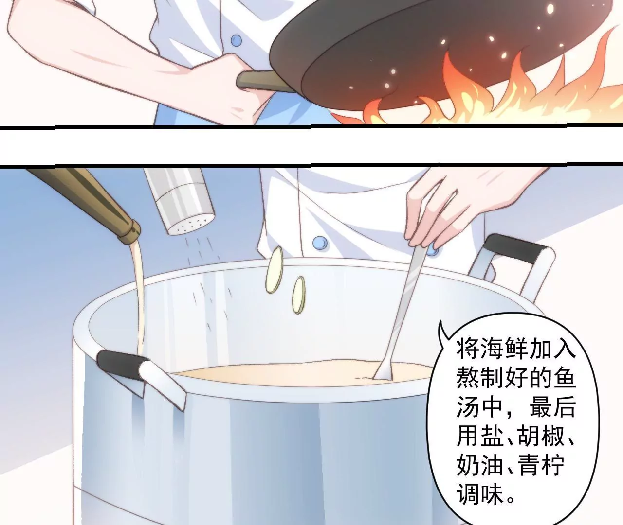 第二季  第36话 招惹谁了(1/2)-第98话