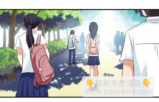 我很在意你呢(1/2)-第2话