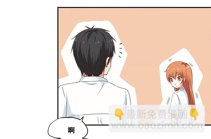 我很在意你呢(1/2)-第2话
