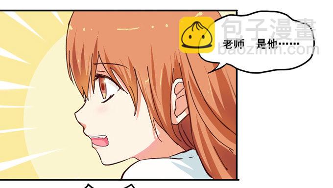 我很在意你呢(1/2)-第2话