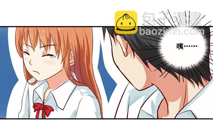 我很在意你呢(1/2)-第2话