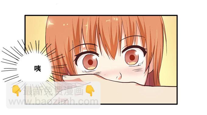 我很在意你呢(1/2)-第2话
