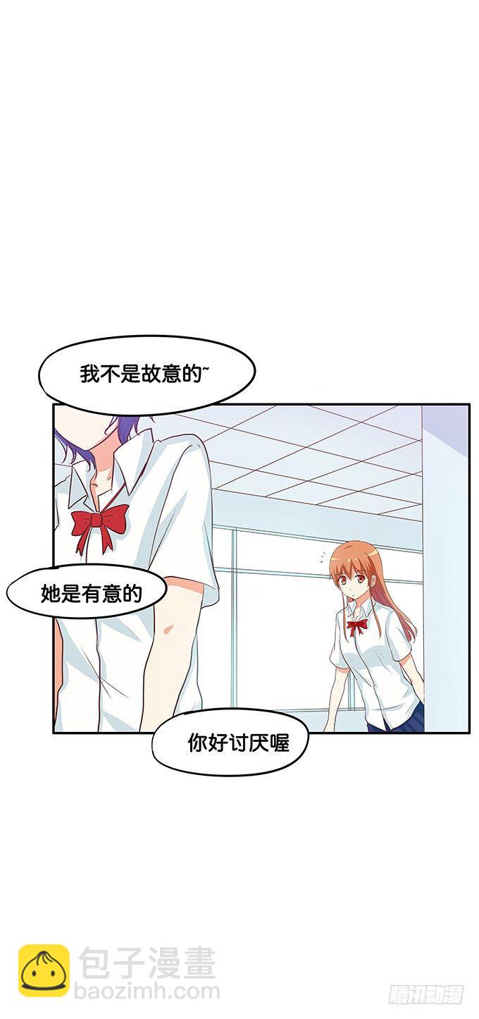 你是跑不掉的~-第102话