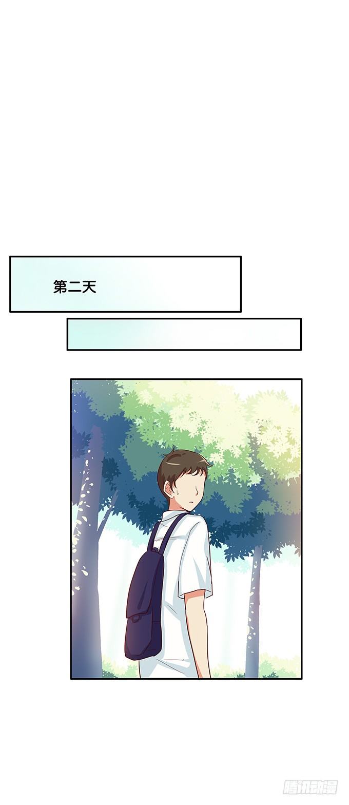 她愿意我可不愿意-第104话